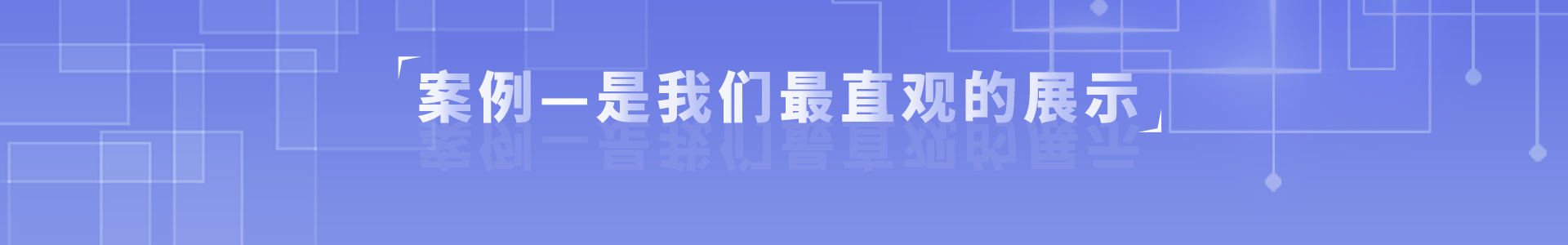 降本增益、增強企業(yè)核心競爭力、用工風險轉(zhuǎn)移