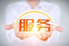 經(jīng)營勞務外包公司必須具備什么資質(zhì)